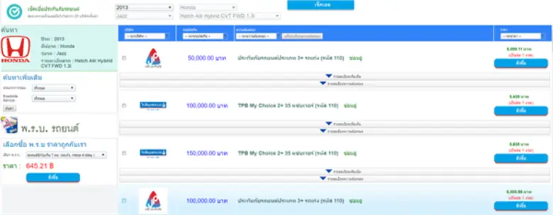 “TSIB” เปิดตัวระบบ Mplus และ ระบบเปรียบเทียบราคาออนไลน์ ชี้เป็นระบบที่ผู้สนใจธุรกิจด้านประกันภัยสามารถสร้างธุรกิจของตัวเองได้