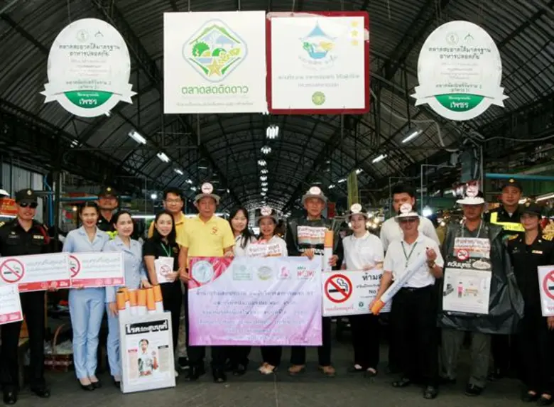 นายพีระพงษ์ ประดิษฐ์ทอง ผู้บริหารตลาดนัมเ...