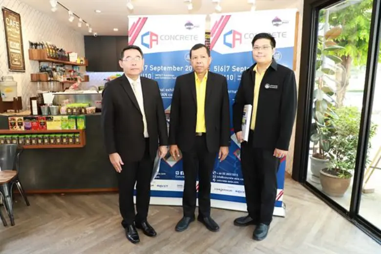 กรมโยธาธิการและผังเมือง ร่วมกับ อิมแพ็ค แ...