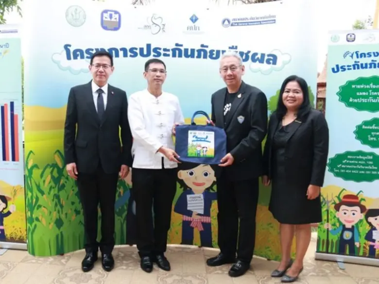 นายจีรพันธ์ อัศวะธนกุล กรรมการบริหารสมาคม...