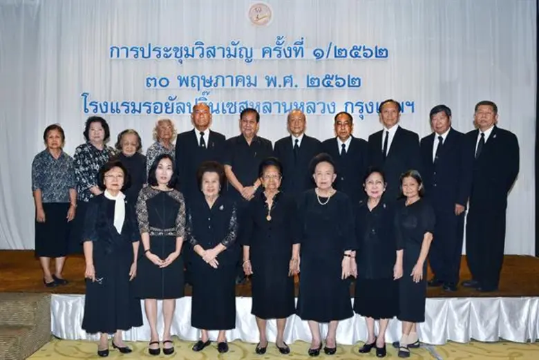 คุณหญิงจวบ จิรโรจน์ รองประธานกรรมการมูลนิ...