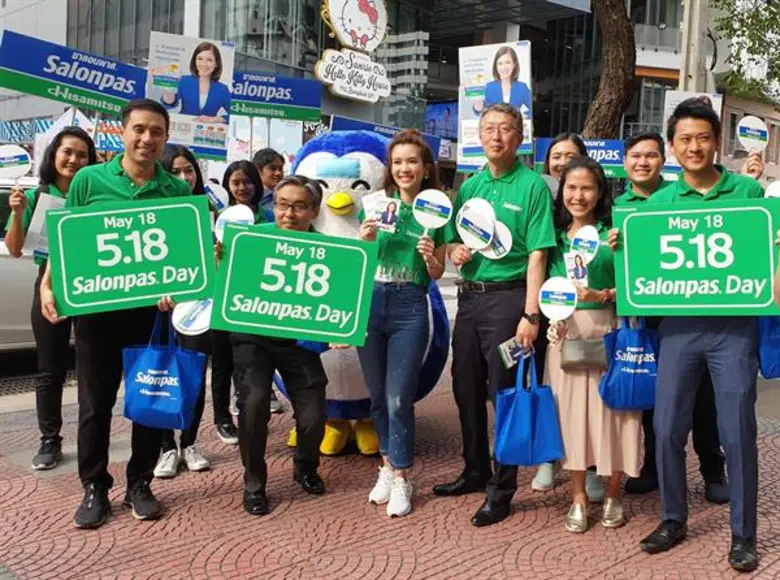 มิสเตอร์ไซโต คิว กรรมการและเจ้าหน้าที่บริ...