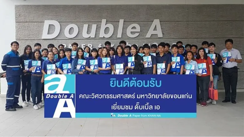 ดั๊บเบิ้ล เอ กระดาษจากคันนา เปิดบ้านต้อนร...