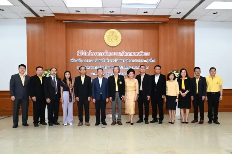 คณะกรรมการส่งเสริมและพัฒนาคุณภาพชีวิตคนพิ...