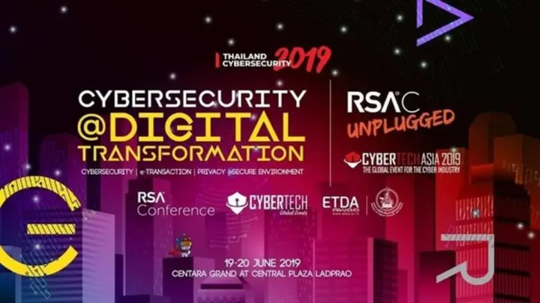 ETDAพร้อมจัดงานยิ่งใหญ่Thailand Cybersecurity 2019