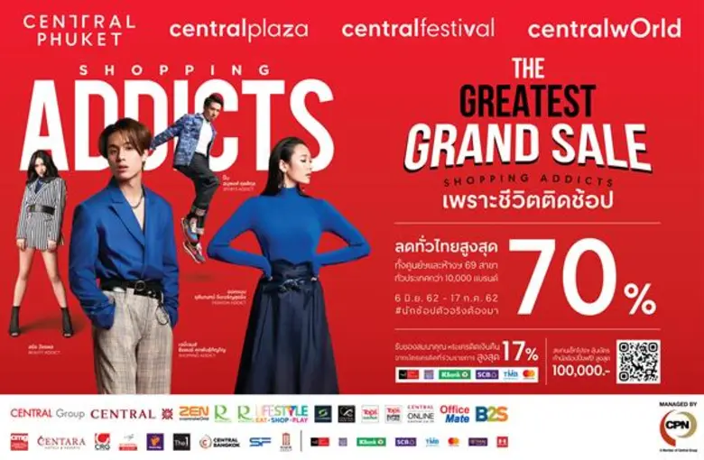 - แกรนด์เซลที่ยิ่งใหญ่ที่สุด ด้วย Powerfu...