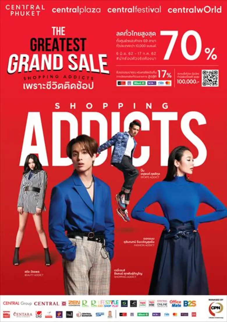 ยิ่งใหญ่ที่สุด พลัง 'เซ็นทรัล กรุ๊ป’ เขย่าวงการกับอภิมหางานเซลกลางปีแห่งชาติที่ทุกคนต้องมา อัดงบ 500 ล้านบาท ลดกระหน่ำทุกศูนย์ทุกห้าง 69 สาขาทั่วประเทศ “เดอะ เกรทเทส แกรนด์ เซล 2019: SHOPPING ADDICTS”