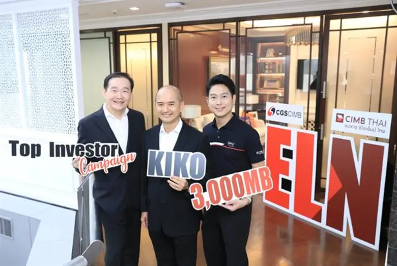 อดิศร เสริมชัยวงศ์ รักษาการกรรมการผู้จัดการใหญ่และป...