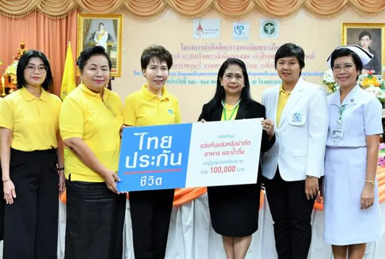 นางสาวภาสินี ปรีชาธนาพล ผู้อำนวยการฝ่าย บ...