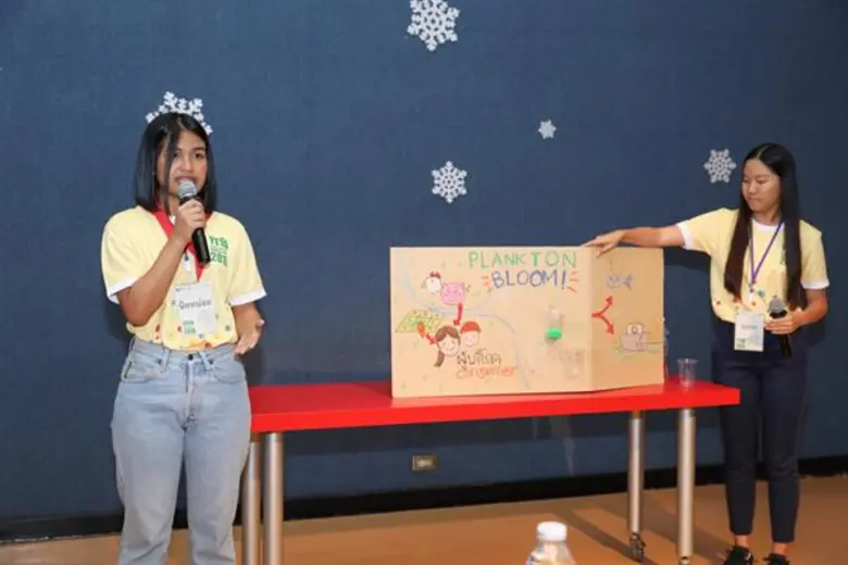 องค์การพิพิธภัณฑ์วิทยาศาสตร์แห่งชาติ (อพว...