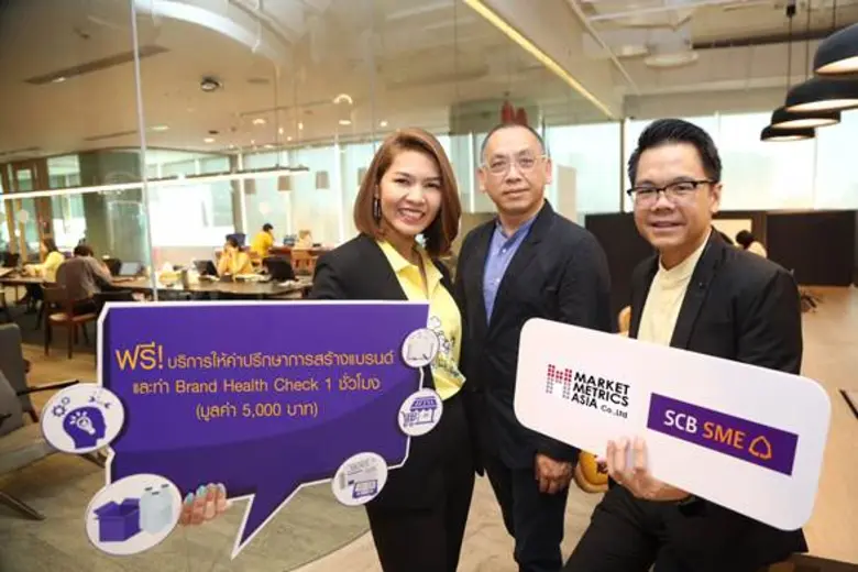 ธนาคารไทยพาณิชย์ ส่งเสริมศักยภาพผู้ประกอบ...