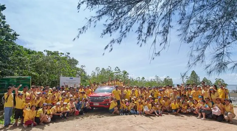 กลุ่มบริษัท เจนเนอรัล มอเตอร์ส (จีเอ็ม) ใ...