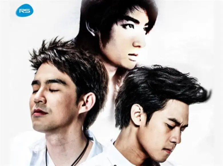 บริษัท อาร์เอส จำกัด (มหาชน) สร้างศิลปินม...