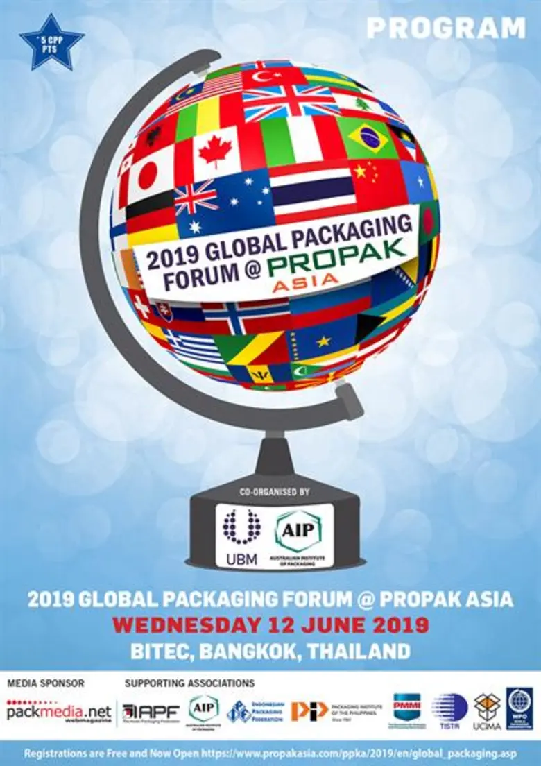 สถาบันบรรจุภัณฑ์แห่งออสเตรเลีย (The Austr...