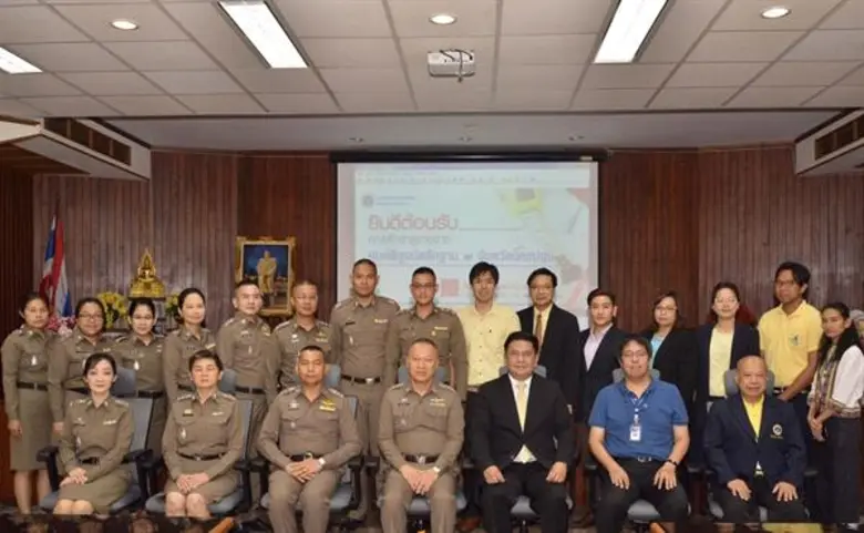 อีกก้าวของเทคโนโลยีนิติวิศวกรรมและดิจิทัล...