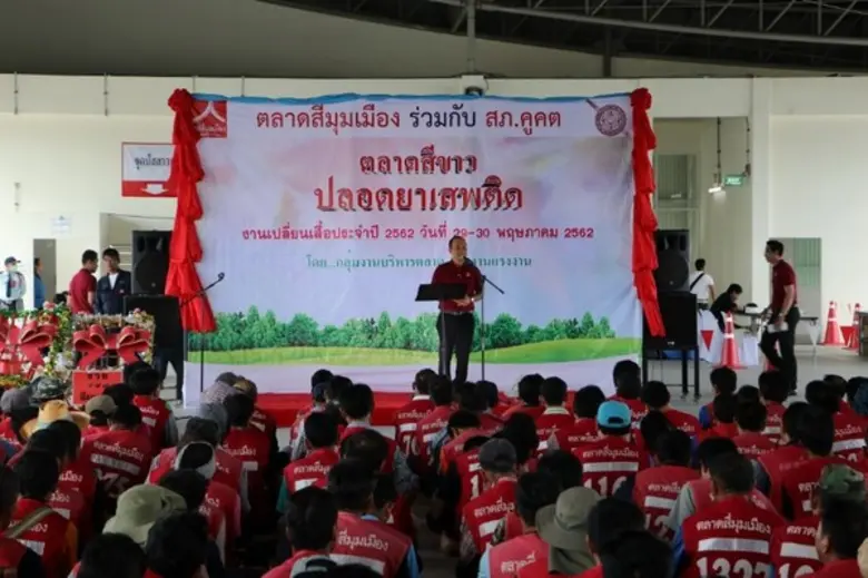 ที่มา: บริษัท ดอนเมืองพัฒนา จำกัด /ตลาดสี...