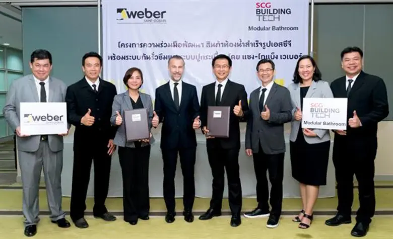 บริษัท แซง-โกแบ็ง เวเบอร์ จำกัด (ผู้นำและ...