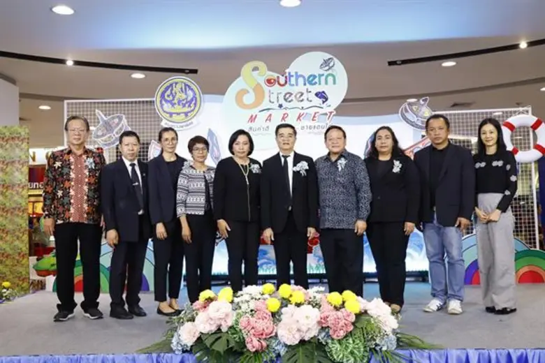 พาณิชย์ 5 จังหวัดชายแดนภาคใต้ (นราธิวาส, ปัตตานี, ยะลา, สงขลา และ สตูล) ร่วมจัดงาน Southern Street Market : ของดี วิถีเด่น ชายแดนใต้