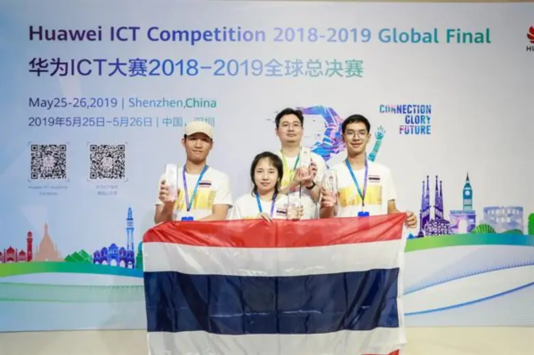 ทีมตัวแทนเยาวชนไทย คว้ารางวัลจากเวที Huawei ICT Competition 2018-2019