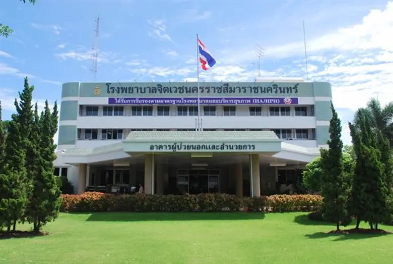 รพ.จิตเวชโคราช เพิ่มความเชี่ยวชาญดูแล เด็กออทิสติก สมาธิสั้น!! ใช้เทคโนโลยีใหม่ “สนูซีเล็น” กระตุ้นประสาทรับความรู้สึก