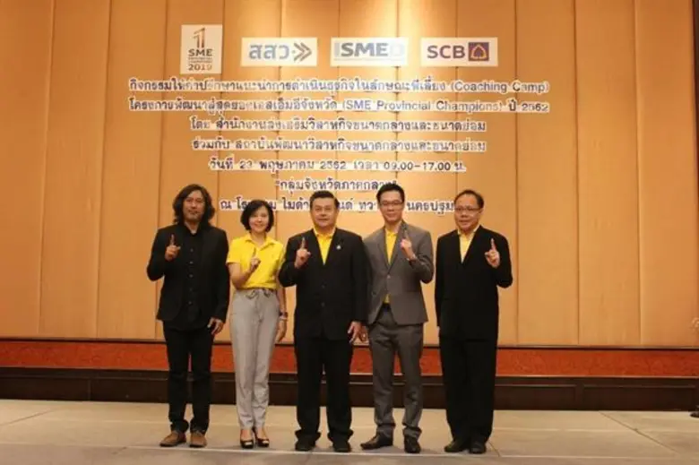 สสว.ร่วมกับ ISMED ปูพรมจัดกิจกรรม Coachin...