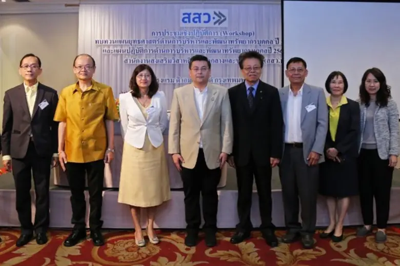 สุวรรณชัย โลหะวัฒนกุล ผู้อำนวยการสำนักงาน...