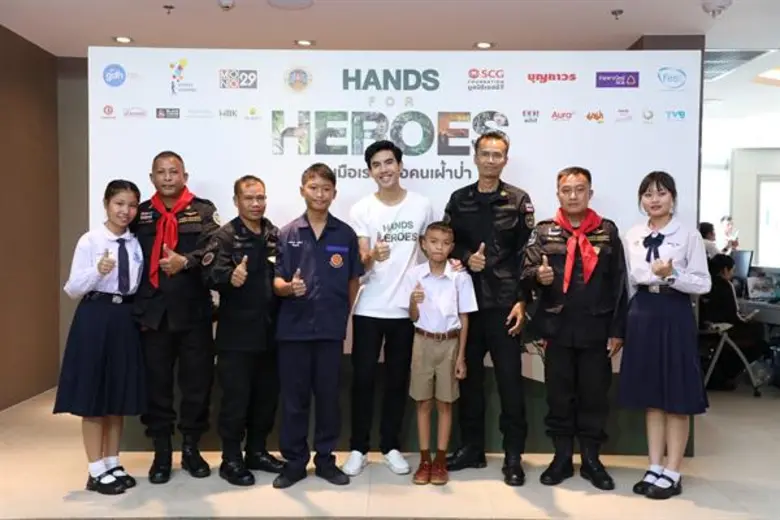 มูลนิธิเอสซีจี ประสานพลังกรมอุทยานแห่งชาติฯ พร้อมภาคีเครือข่าย เดินหน้าโครงการ “HANDS FOR HEROES” รวมมือเรา เพื่อคนเฝ้าป่า” ปีที่2 ส่งต่อกำลังใจสู่ผู้พิทักษ์ป่าพร้อมปฏิบัติหน้าที่ ไม่ต้อง 'ห่วงหน้า พะวงหลัง’