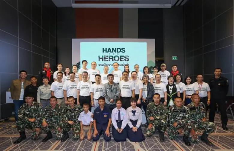 มูลนิธิเอสซีจี ประสานพลังกรมอุทยานแห่งชาติฯ พร้อมภาคีเครือข่าย เดินหน้าโครงการ “HANDS FOR HEROES” รวมมือเรา เพื่อคนเฝ้าป่า” ปีที่2 ส่งต่อกำลังใจสู่ผู้พิทักษ์ป่าพร้อมปฏิบัติหน้าที่ ไม่ต้อง 'ห่วงหน้า พะวงหลัง’