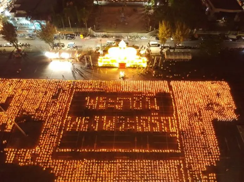 วันที่ 3 มิถุนายน 2562 มทร.อีสานได้รับมอบ...