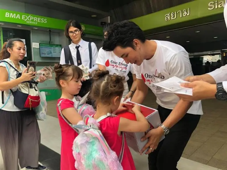 เวิร์คพอยท์ ส่ง ริว- หยก ร่วมกิจกรรมการกุศล“วันอานันทมหิดล”