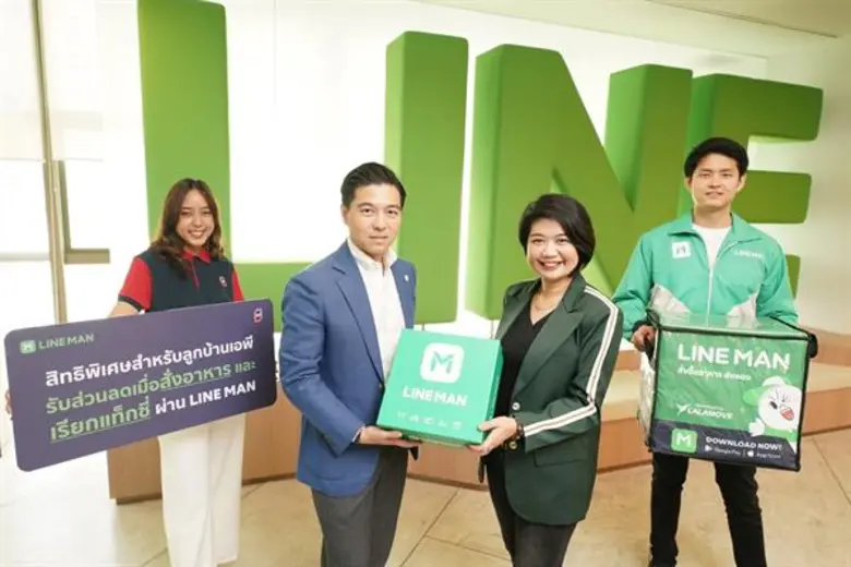 บริษัท เอพี (ไทยแลนด์) จำกัด (มหาชน) ผู้น...