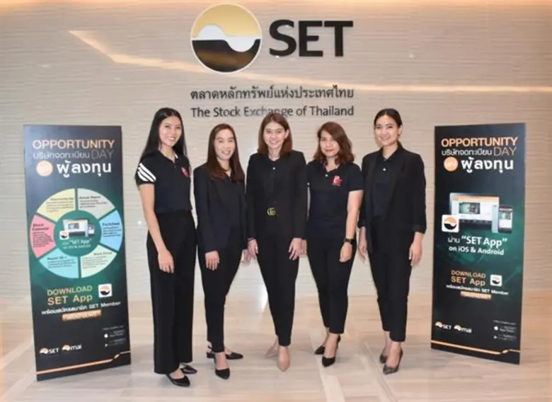 นางสาวสุนันทรา มหาประสิทธิ์ชัย (กลาง) รอง...