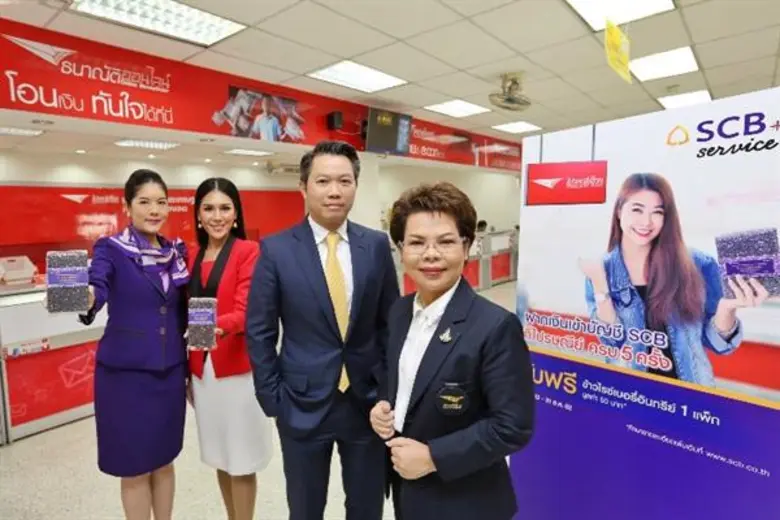 - ประเดิมด้วยบริการรับฝากเงินสดเข้าบัญชีไ...