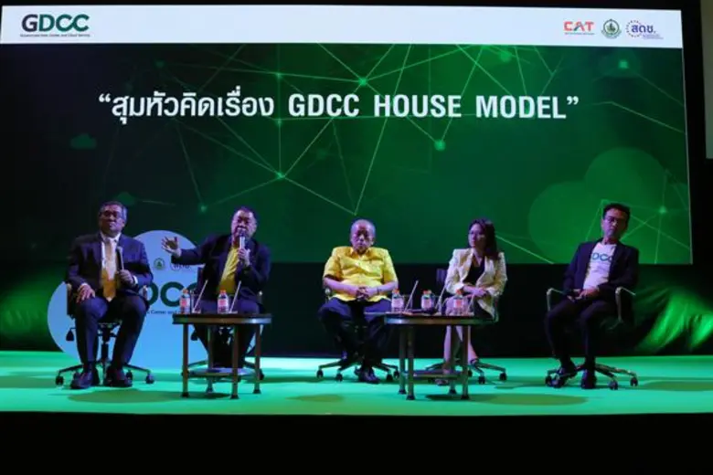 กระทรวงดีอี เปิดตัวโครงการระบบคลาวด์กลางภาครัฐ มุ่งขับเคลื่อนบุคลากรภาครัฐสู่ดิจิทัล