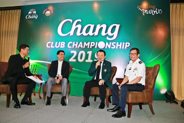 งานแถลงข่าว ช้างคลับแชมเปี้ยนชิพ 2019