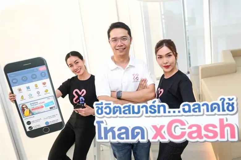 xCash ผนึก 2 พันธมิตรรายใหญ่ล่าสุด SCB และ TMB เปิดบริการโอนคะแนนสะสมบัตรเครดิต เป็นแต้มเงิน xCash จัดโปรฯ เด็ด กระตุ้นการใช้จ่าย ให้แต้มเงินเพิ่มอีก 50%