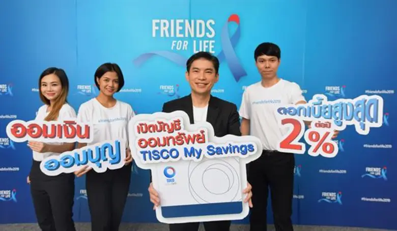 ธนาคารทิสโก้ โดยนายเมธา ปิงสุทธิวงศ์ รองก...