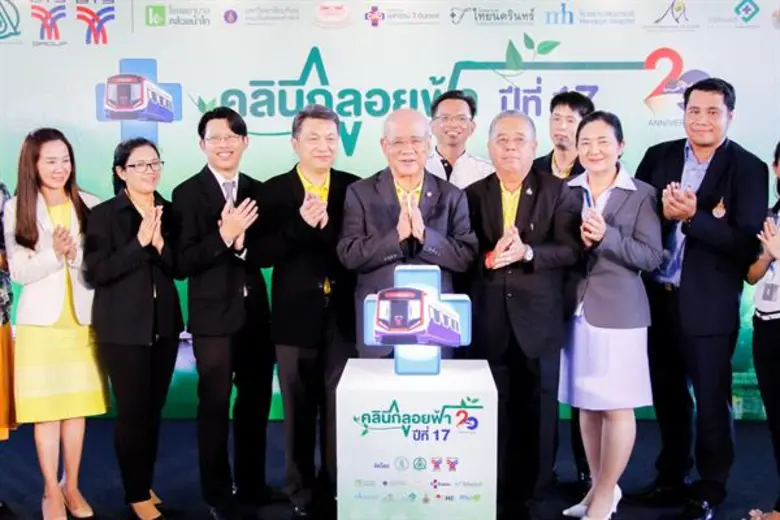 โรงพยาบาลไทยนครินทร์ ร่วมกับ บริษัท บีทีเ...