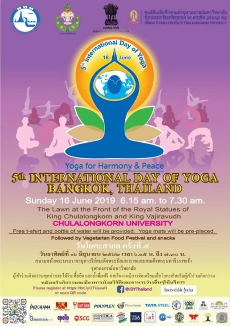 คุณสุจิตรา ดูไร (H.E. Mrs. Suchitra Durai...