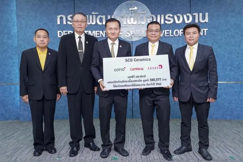 บริษัทเอสซีจี เซรามิกส์ จำกัด (มหาชน) ผู้...