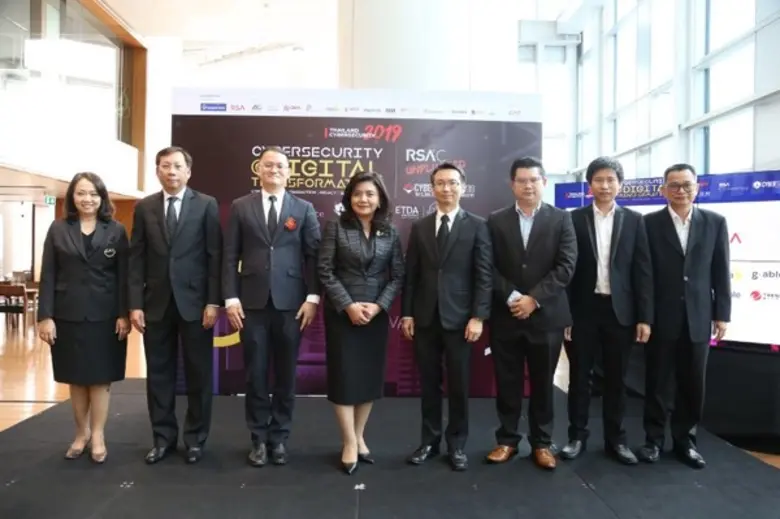 สำนักงานพัฒนาธุรกรรมทางอิเล็กทรอนิกส์ (สพ...