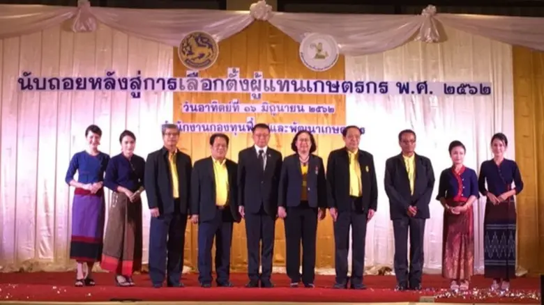 บอร์ดกองทุนฟื้นฟูฯ อนุมัติงบ 80 ล้านบาท ใ...