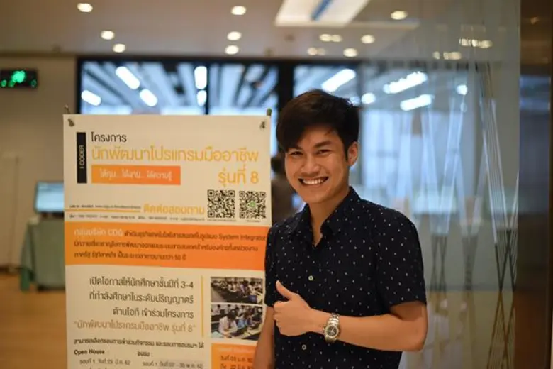 กลุ่มบริษัทซีดีจี ผู้ให้บริการด้านระบบเทค...