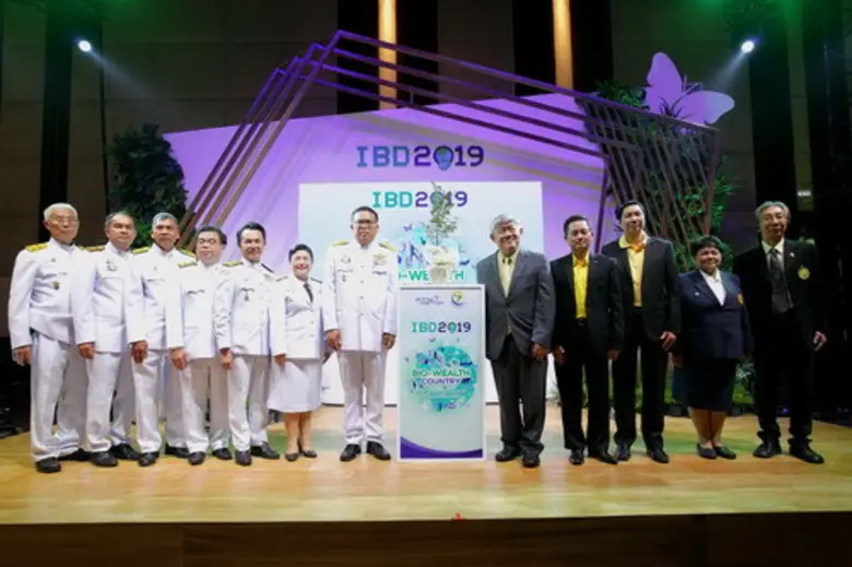 เมืองแห่งความอุดมสมบูรณ์ ด้วยความหลากหลาย...