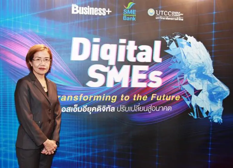 เออาร์ไอพี จับมือ ม.หอการค้าไทย ชวนผู้ประกอบการ ชิงรางวัล “THAILAND TOP SME AWARDS 2019”  ต้นแบบสุดยอด Digital SMEs