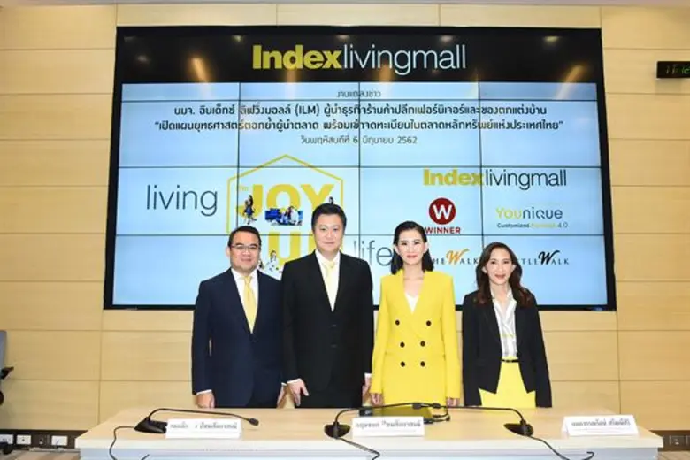'บมจ.อินเด็กซ์ ลิฟวิ่งมอลล์' (ILM) ผู้นำธ...