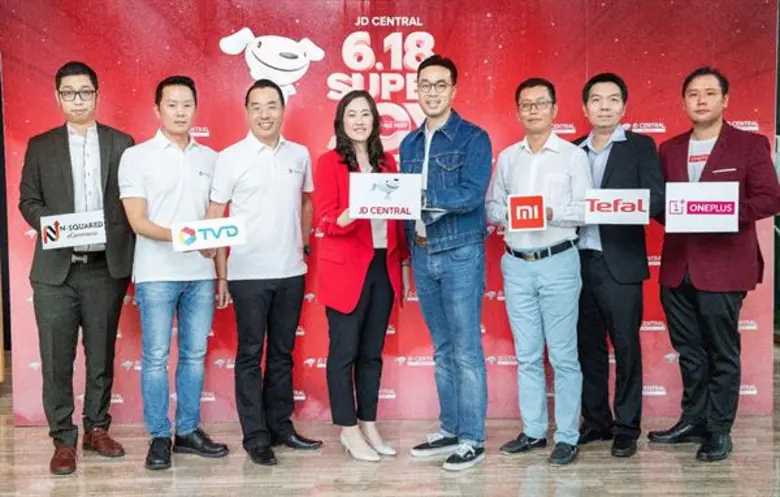 เริ่มแล้วกับแคมเปญ “SUPER JOY SHOPPING FEST  ช้อปสนุกหยุดโลก” เทศกาลช้อปปิ้งออนไลน์จาก เจดี เซ็นทรัล ลดสูงสุดถึง 90%