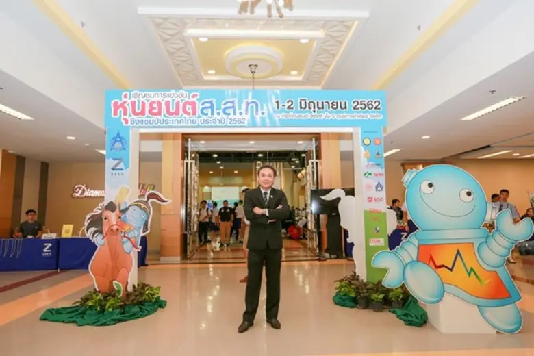 สมาคมส่งเสริมเทคโนโลยี (ไทย-ญี่ปุ่น) จัด"...