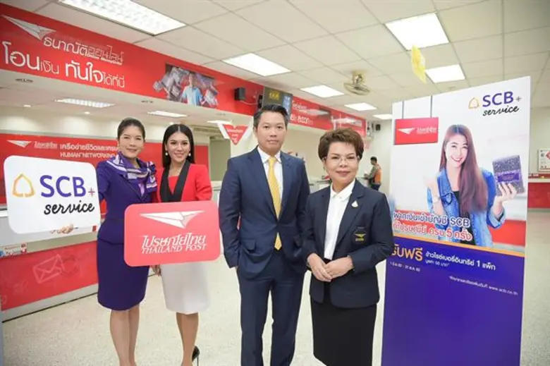 นางสมร เทิดธรรมพิบูล กรรมการผู้จัดการใหญ่...