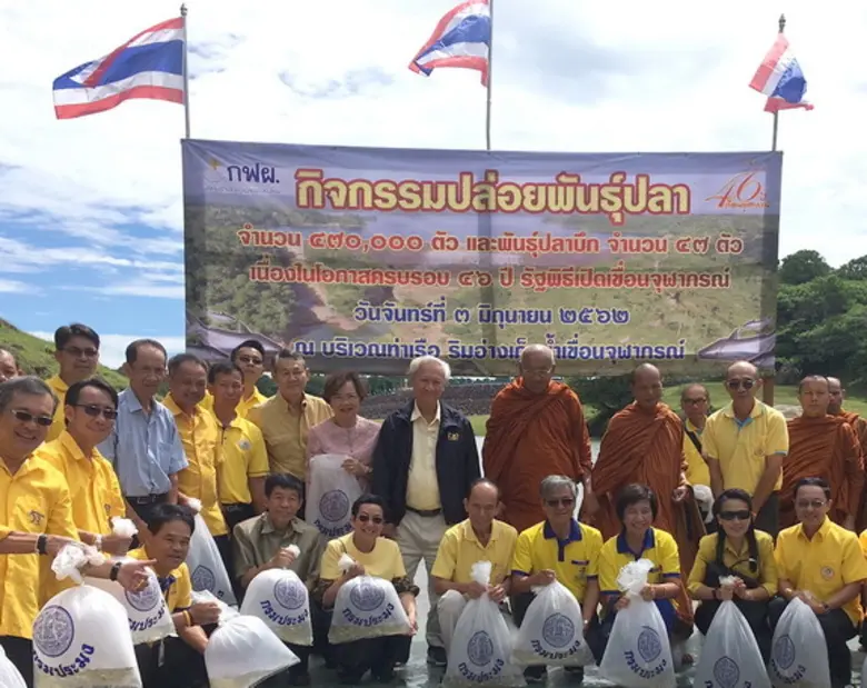 ดร.อาภารัตน์ มหาขันธ์ รองผู้ว่าการวิจัยพัฒนาด้านพัฒ...